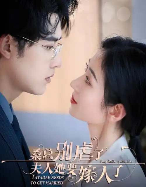 长夜将明 草莓影视热播悬疑剧集海报