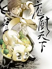 一起露营吧 草莓影视户外慢综艺海报