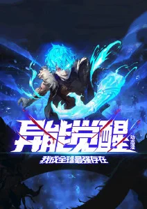 纸上江湖 草莓影视武侠奇幻动漫海报